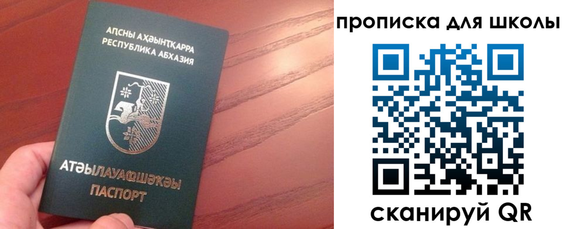 пропишу в квартире в Спасске-Дальнем
