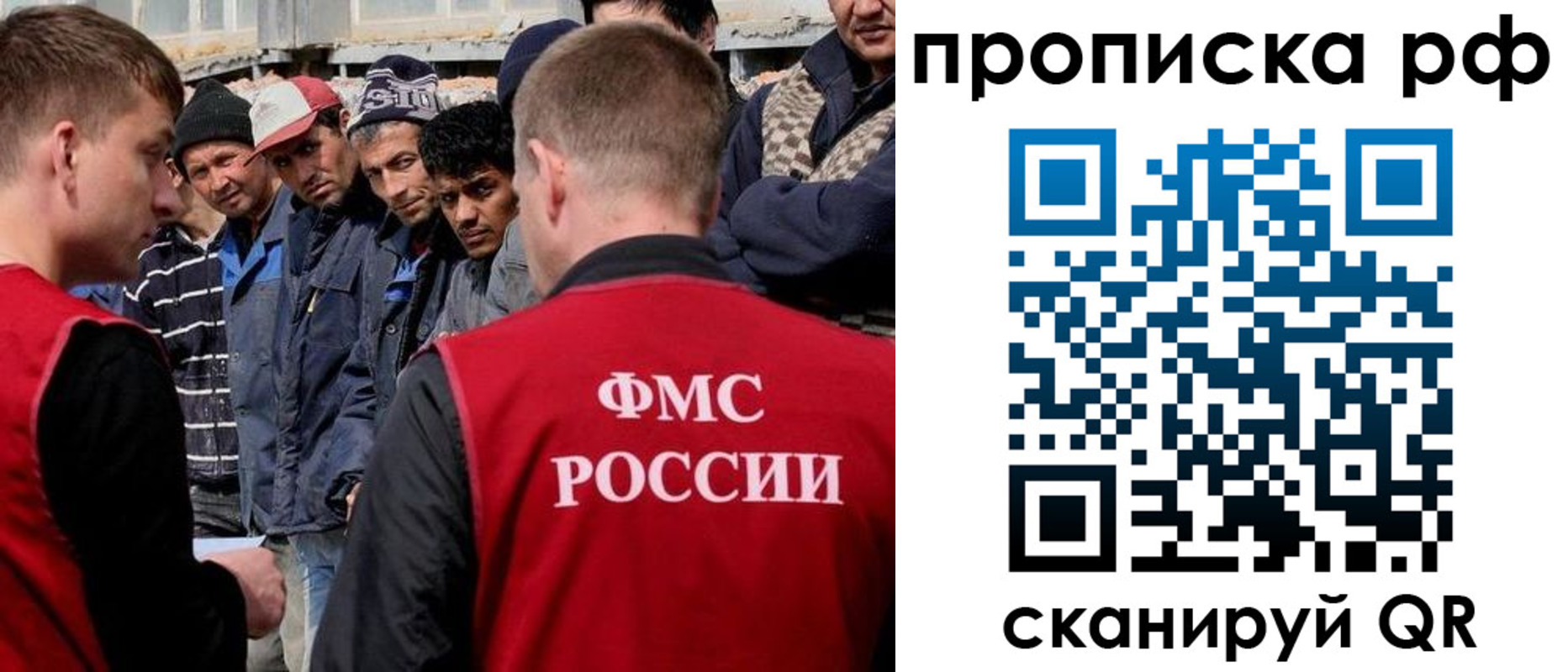регистрация для дет. сада в Спасске-Дальнем